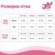 Еротичний костюм медсестри JSY &laquo;Спокусниця Надін&raquo; One Size, сукня, пояс, обруч, трусики SX0393 фото 7