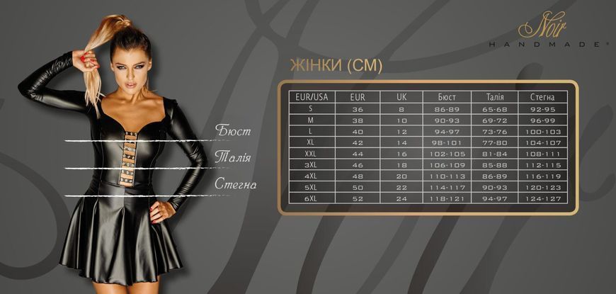 Комбінезон Noir Handmade F306 Mirage, XXL, під латекс, з доступом, відкрита спина, знімний декор SX0277 фото