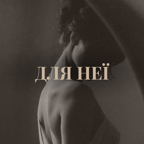 Banner from design