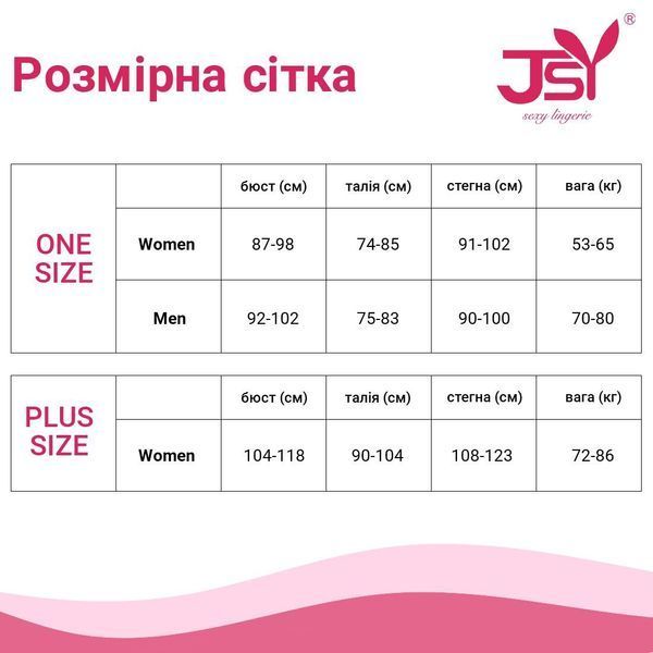 Новорічний еротичний костюм JSY &laquo;Гаряча Ребекка&raquo; One Size, топ, спідниця, стрінги, шапка, чокер SO9245 фото